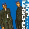 BE-BOP-HIGHSCHOOL