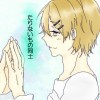 たりないもの同士