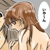 ヤベルの館