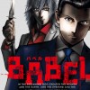 BABEL