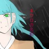 ネクロの名前