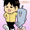 ローソくんFX!