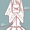 君と虚式