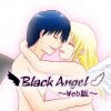 Black Angel～Web版～