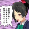 MMD漫画実験場