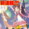 ポッピンQ reverse