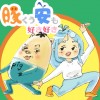 豚くう安も好き好き