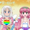 フェアリーロンド