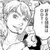 プ女子日和 私たちプロレス女子です