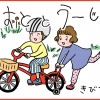 はととうーじろ
