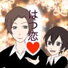 はつ恋
