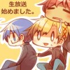 【BL】生放送始めました。
