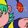マホーリン