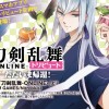 「刀剣乱舞-ONLINE-」トリビュート ーただいま帰還!ー