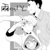 雨のちハレ