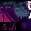 よくある話