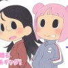 だらだら