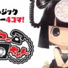 でんわのクロちゃん