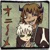 オニノメ