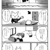 世知科らい