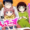 ばうんさーず