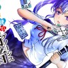 放課後の異端者(グノーシス)