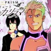 KING OF PRISM by PrettyRhythm トリビュート ストリートのカリスマ