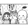 囚獄のヴァニタス アフレコルポ漫画