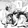 依茂歩 短編