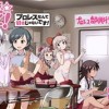 ロリクラ☆ほーるど! -プロレスなんて好きじゃないです!-