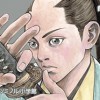 アサギロ～浅葱狼～