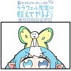 ファイナルファンジーXIV ララフェル先生の教えてやるよ!