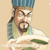 食の軍師