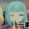 一束の休息
