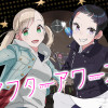 アフターアワーズ