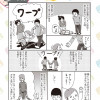 そのオムツ、俺が換えます Sサイズ