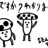 こうですか?わかりません2