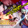 THE KING OF FIGHTERS～A NEW BEGINNING～