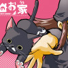 まゆたんのお家
