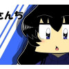 川村さんち