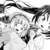 急須の暇神様