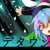 ヴェルデタウン