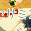 ≡ セサミン ≡