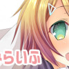 けもみみらいふ