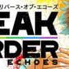 BREAK THE BORDER ブレイクザボーダー ～rebirth of ECHOES～