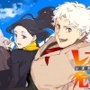 レオナルド危機一髪(・ザ・ピンチ)