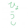 うつ病だった僕が立ち直れた時の話