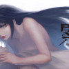 累