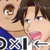 〇×I←+α!
