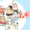 ムギのころ